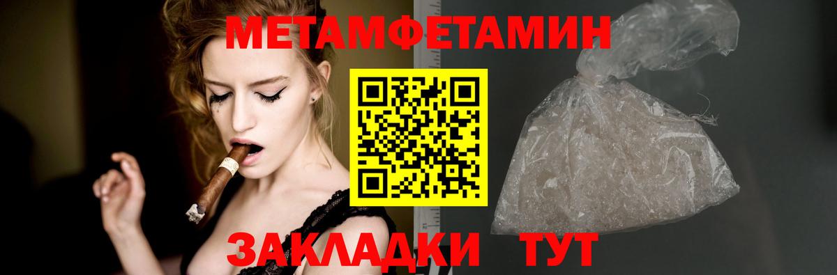 Амфетамин 97% Лабытнанги