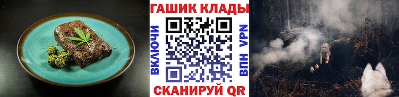 Печенье с ТГК конопля  Лабытнанги 