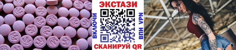 Экстази ешки  Лабытнанги 