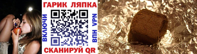 ГАШИШ 40% ТГК Лабытнанги