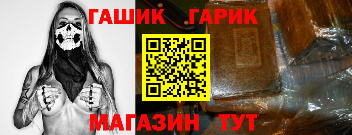 ГАШИШ VHQ Лабытнанги