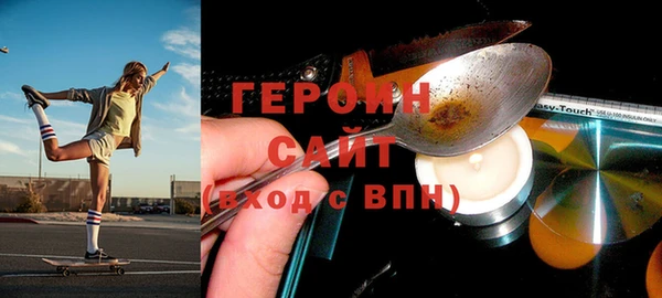 марки nbome Алексин
