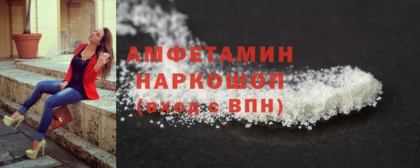 бошки Алзамай