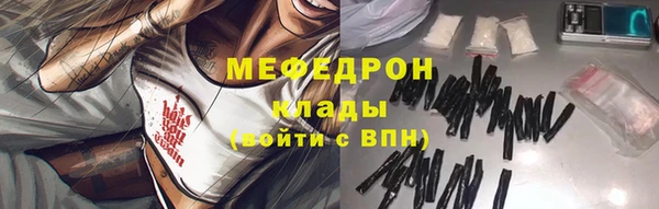 индика Сафоново