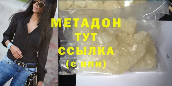 MDMA Premium VHQ Сатка