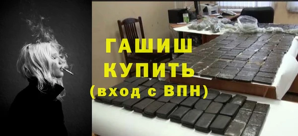 марки nbome Алексин
