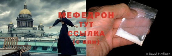 гашик Саяногорск