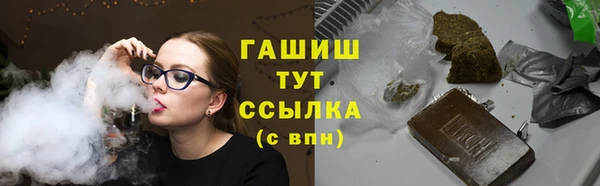 бошки Алзамай