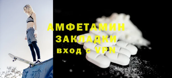 марки nbome Алексин