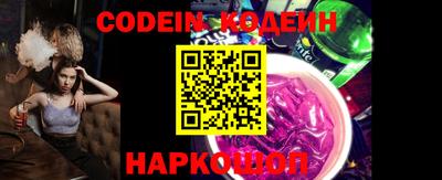 шишки Комсомольск-на-Амуре