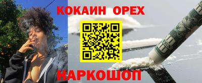 первитин Коммунар