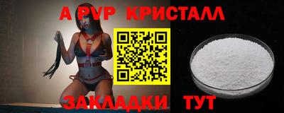первитин Коммунар