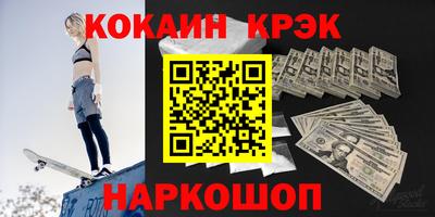 шишки Комсомольск-на-Амуре