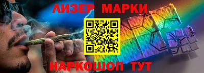 шишки Комсомольск-на-Амуре