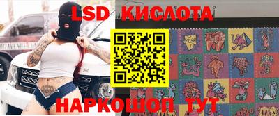 шишки Комсомольск-на-Амуре