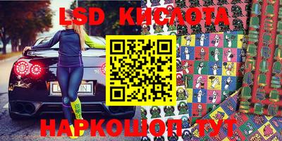 шишки Комсомольск-на-Амуре