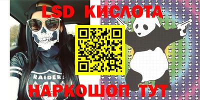 ПСИЛОЦИБИНОВЫЕ ГРИБЫ Конаково