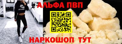 шишки Комсомольск-на-Амуре