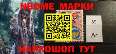 шишки Комсомольск-на-Амуре