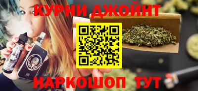 шишки Комсомольск-на-Амуре