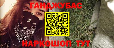 шишки Комсомольск-на-Амуре