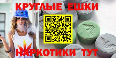шишки Комсомольск-на-Амуре