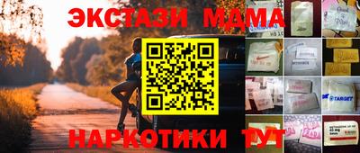 шишки Комсомольск-на-Амуре