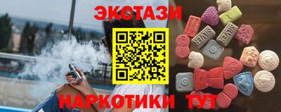 первитин Коммунар
