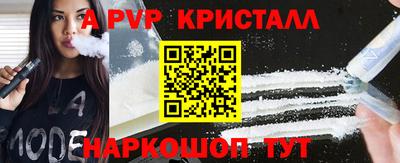 первитин Коммунар