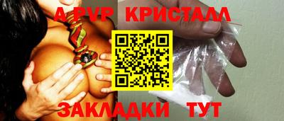первитин Коммунар