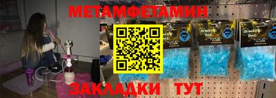 первитин Коммунар