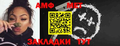 шишки Комсомольск-на-Амуре