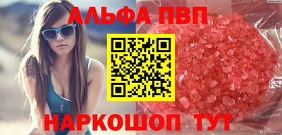 шишки Комсомольск-на-Амуре