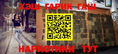 ПСИЛОЦИБИНОВЫЕ ГРИБЫ Конаково
