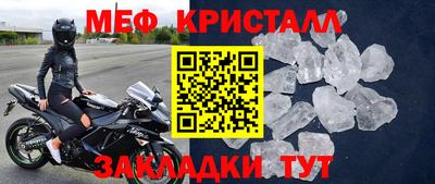 первитин Коммунар