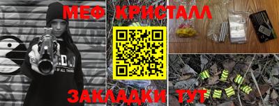 ПСИЛОЦИБИНОВЫЕ ГРИБЫ Конаково