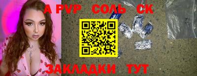 шишки Комсомольск-на-Амуре