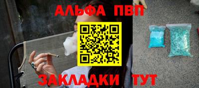 шишки Комсомольск-на-Амуре