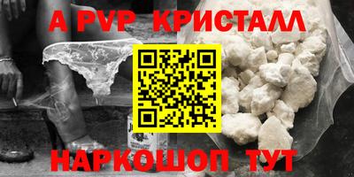 шишки Комсомольск-на-Амуре