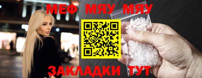 шишки Комсомольск-на-Амуре