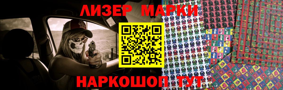 Лсд 25 экстази  Вход с VPN  Лабытнанги  ЛСД экстази ecstasy  LSD-25 экстази ecstasy 