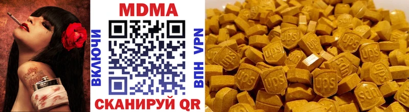 MDMA кристаллы  Лабытнанги 