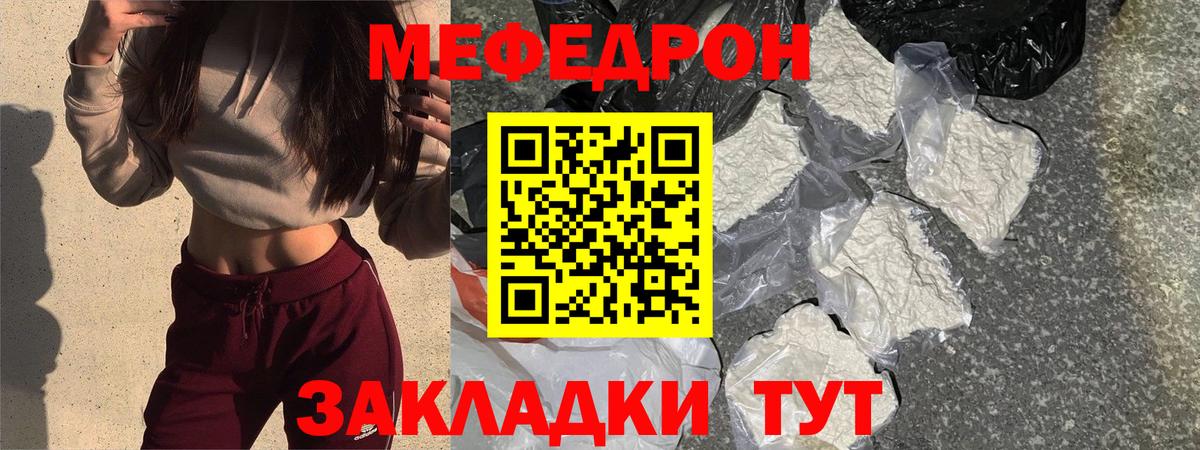 Канабис  Лабытнанги  Меф кристаллы  LSD-25  ГАШ  Вход с VPN 