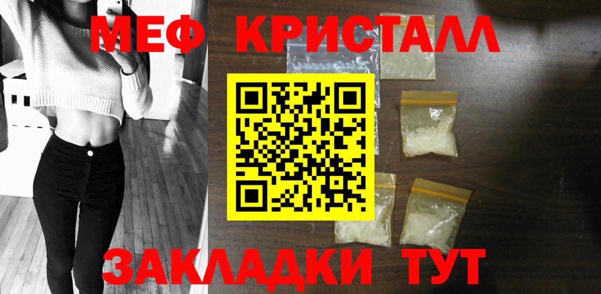 сколько стоит  Вход с VPN  Лабытнанги  МЕФ 4 MMC 