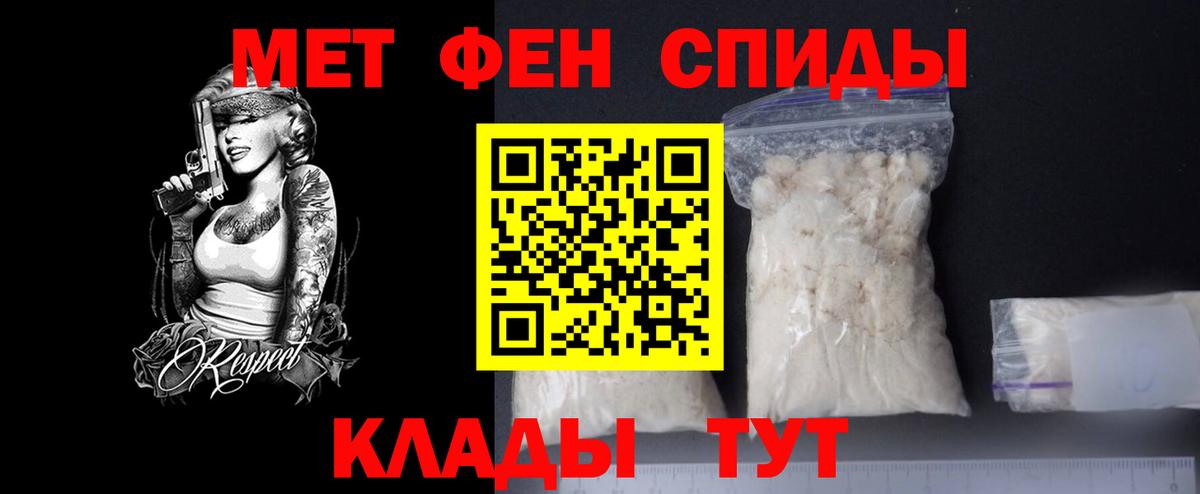 МЕТАМФЕТАМИН винт  МЕТАМФЕТАМИН винт  Лабытнанги  Вход с VPN 