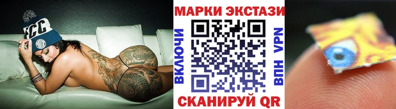 Марки 25I-NBOMe 1,5мг Лабытнанги