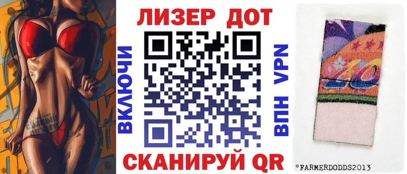 мега ONION  где найти   Лабытнанги  маркетплейс наркотические препараты  Наркотические марки 1500мкг 