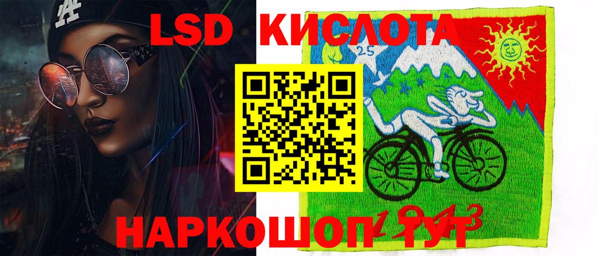 Марки NBOMe 1,5мг Лабытнанги