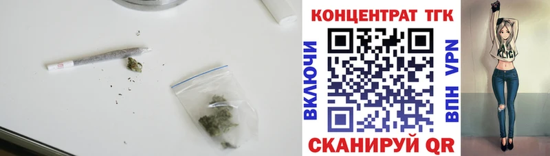 где купить наркоту Лабытнанги ТГК жижа