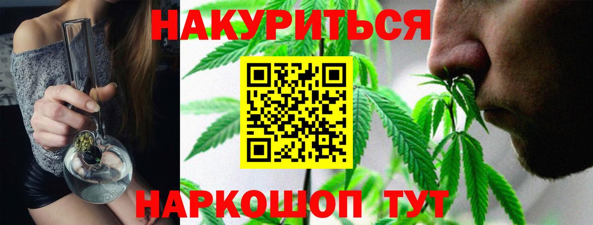 Бошки марихуана White Widow  Конопля White Widow  Лабытнанги  Вход с VPN  МАРИХУАНА Ganja 